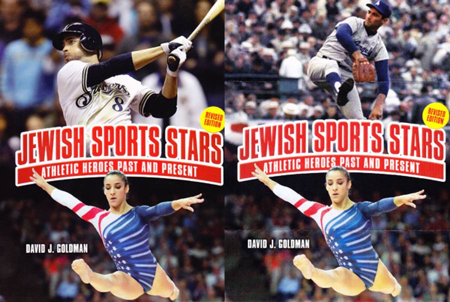 'Jewish Sports Stars' covers, old and new(Kar-Ben Publishing)