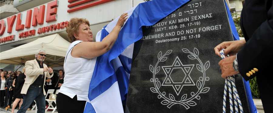 The mayor of Kavala, Dimitra Tsanaka, unveils Holocaust memorial on June 7 2015. 