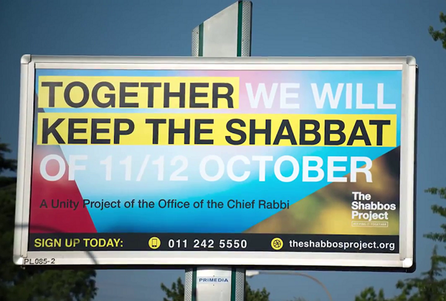 A billboard in South Africa advertising the 2013 Shabbos Project. (YouTube)