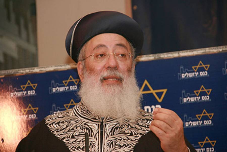 Chief Sephardi Rabbi Shlomo Amar.(Wikipedia)