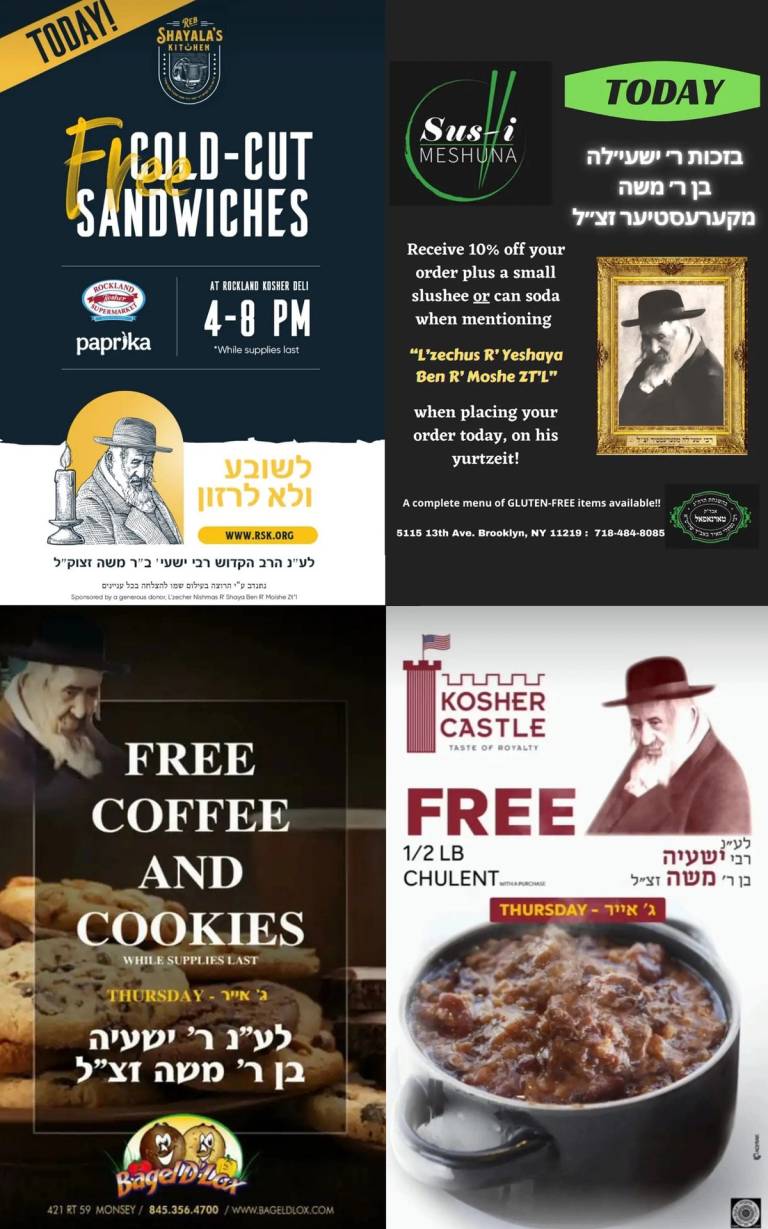 Flyers advertising free food in honor of Reb Shayala’s yahrzeit 