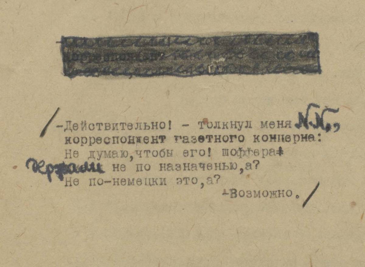 Inserted revised section of the opening section of Selvinsky’s ‘The Trial in Krasnodar’