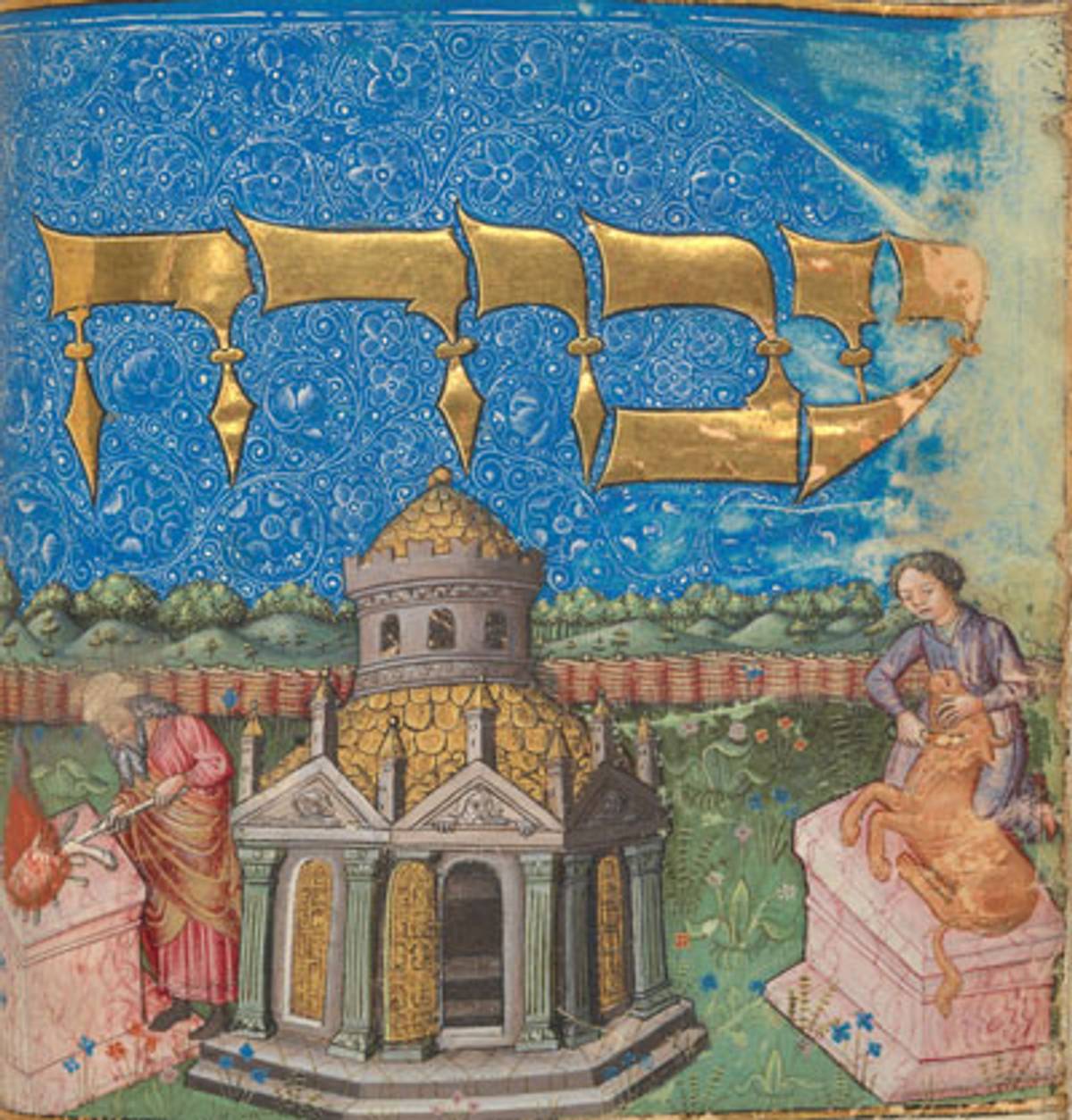From the Mishneh Torah of Maimonides, illumination attributed to the Master of the Barbo Missal, Northern Italy, circa 1457