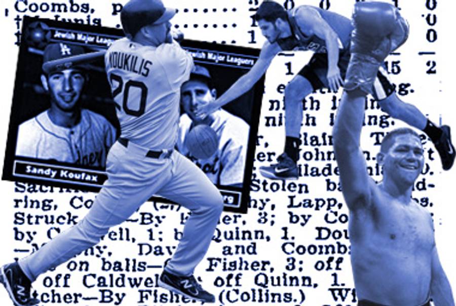 Left to right: Sandy Koufax and Hank Greenberg, Kevin Youkilis, Omri Casspi, and “Dangerous” Dana Rosenblatt.(Collage Tablet Magazine. Original images: Jewish Major Leaguers: Library of Congress; Kevin Youkilis: Ezra Shaw/Getty Images; Omri Casspi: Ethan Miller/Getty Images; Al Bello/Allsport/Getty Images. )