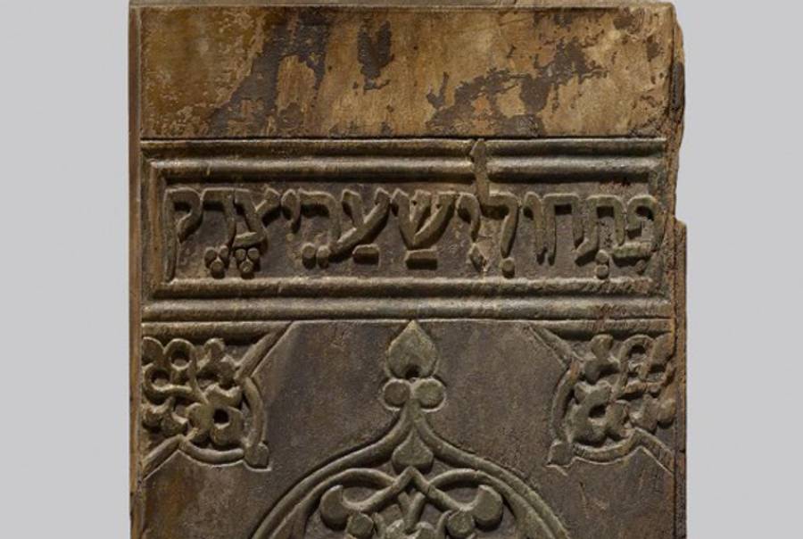 The Ben Ezra synagogue ark door.(The Walters Art Museum)