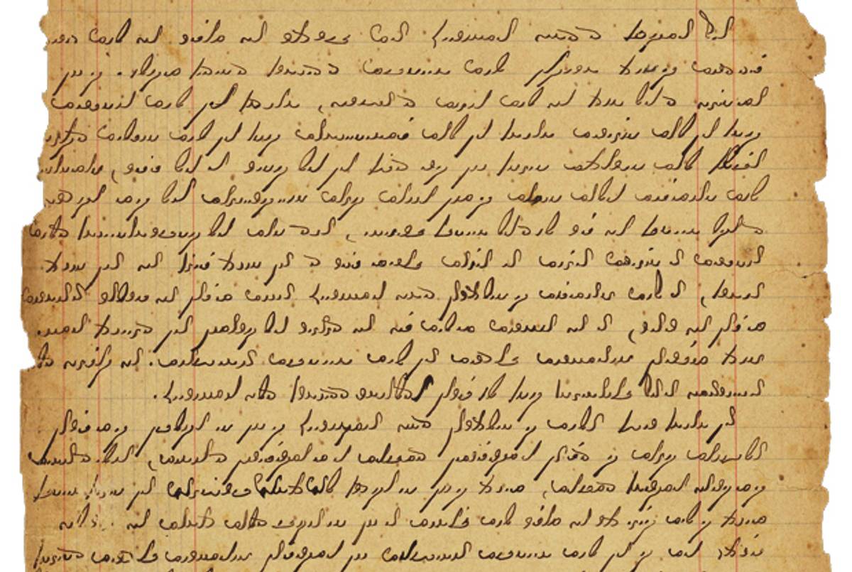 The preface page of Sa'adi’s soletreo manuscript.(Department of Manuscripts, National Library of Israel)
