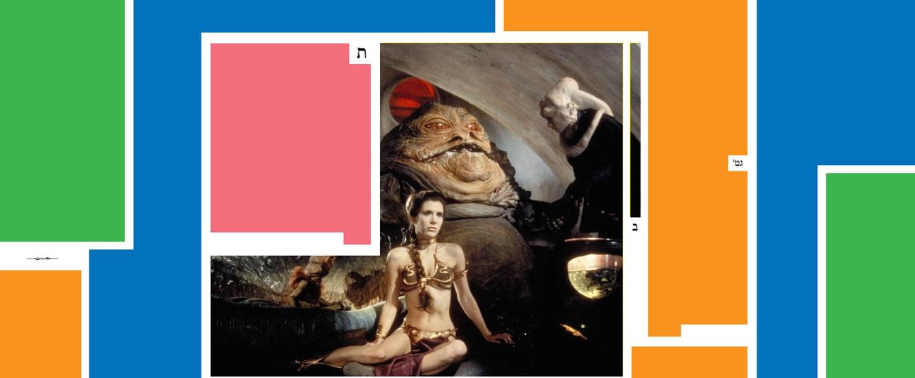 Main image: Lucasfilm