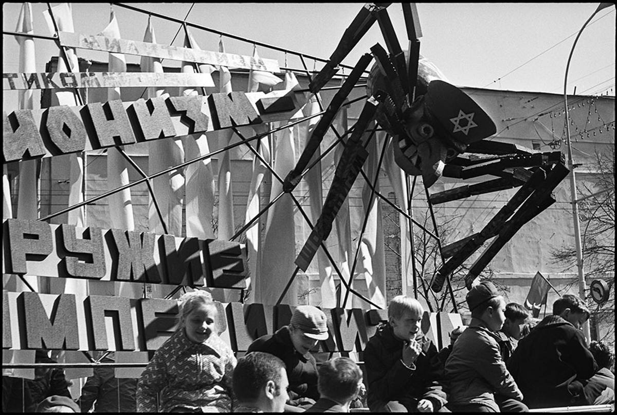 Fig. 1: Vladimir Sichov, “Zionism is the Weapon of Imperialism!” May Day parade, Moscow, USSR, 1972 (Photo courtesy Vladimir Sichov)