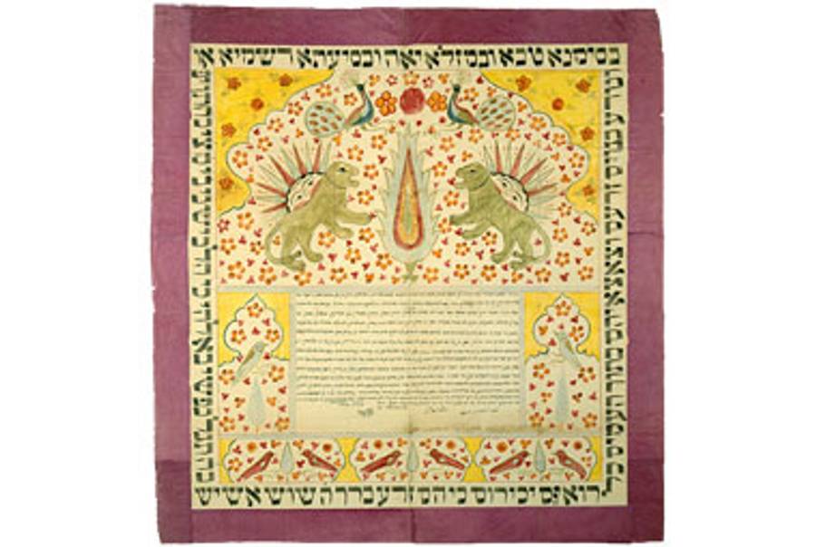 An 1885 ketubah from Isfahan, Iran.(The Library of The Jewish Theological Seminary)