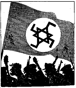 Fig. 11: ‘The banner of the Zionist gang,’ Pravda Vostoka, December 1971