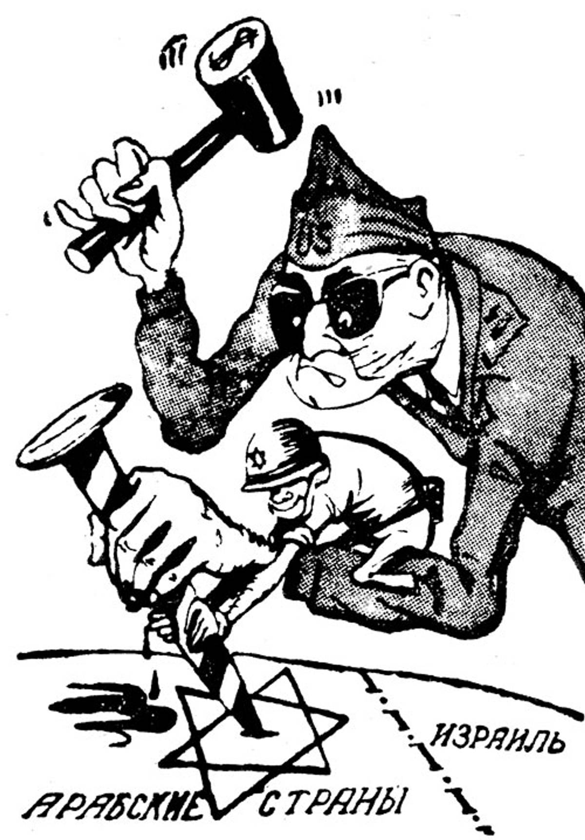 Fig. 4: ‘Plunderer’s designs,’ R. Gadimov, Bakinsky Rabochi, June 21, 1967. (From The Israeli-Arab Conflict in Soviet Caricatures, 1967–1973 by Yeshayahu Nir, Tcherikover Publishers, 1976)