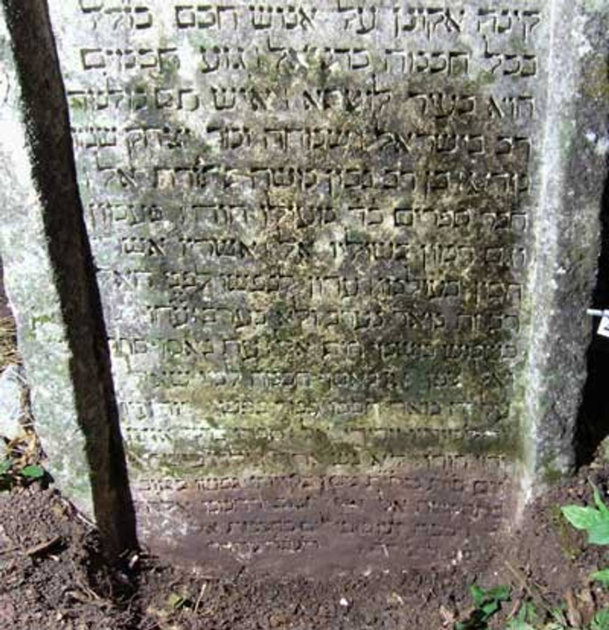 Simhah Isaac Lutski’s headstone in Chufut-Kale.
