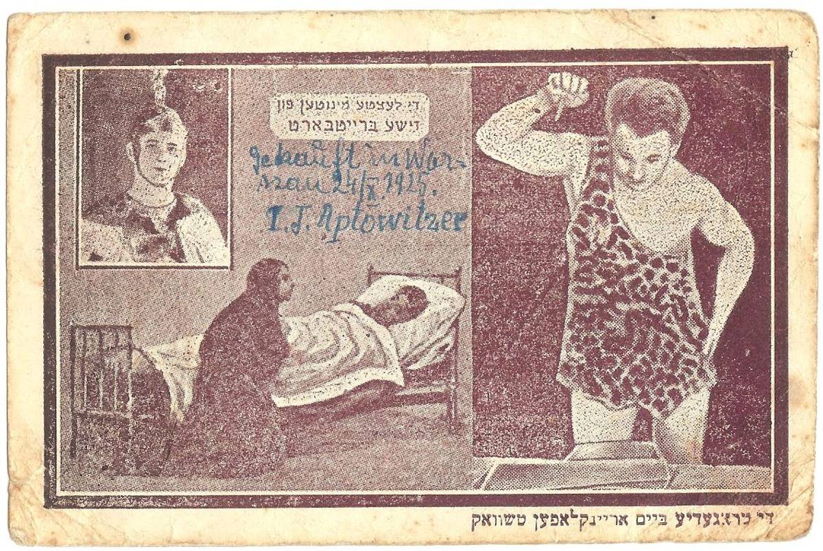 An undated Yiddish postcard depicting Zishe’s final performance, which resulted in his death