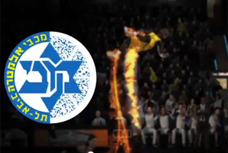 Maccabi Electra is introduced in the trailer.(YouTube)