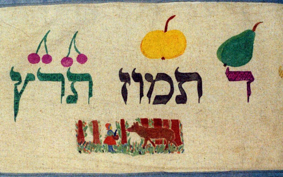 A detail depicting Red Riding Hood in embroidery, Torah binder (wimpel) of Naphtali ben Shmuel (Hans Werner Hirsch), Germany, 1930; Linen: painted