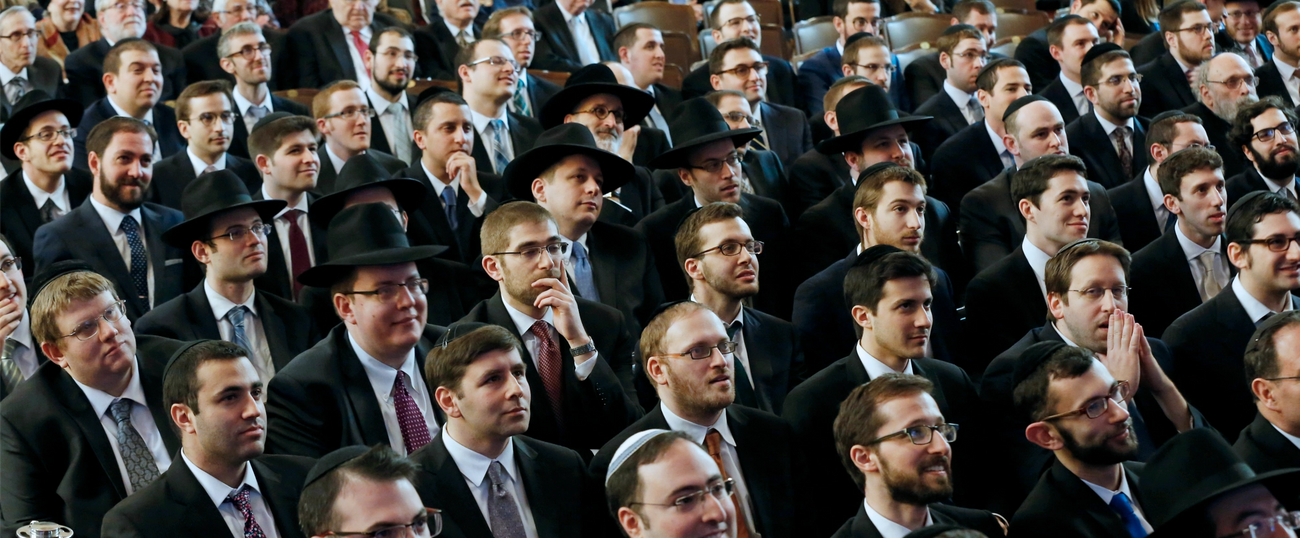 Yeshiva University.