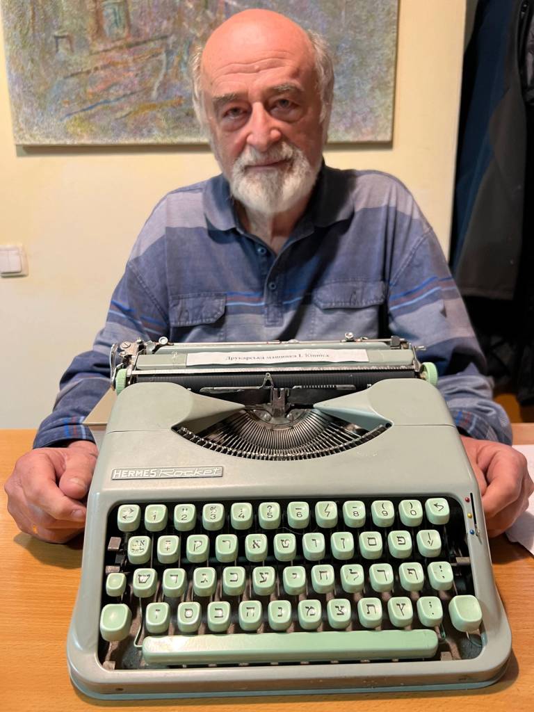 Leonid Finberg, the director of the Center Judaica, located in the Podil neighborhood of Kyiv, with a Yiddish typewriter