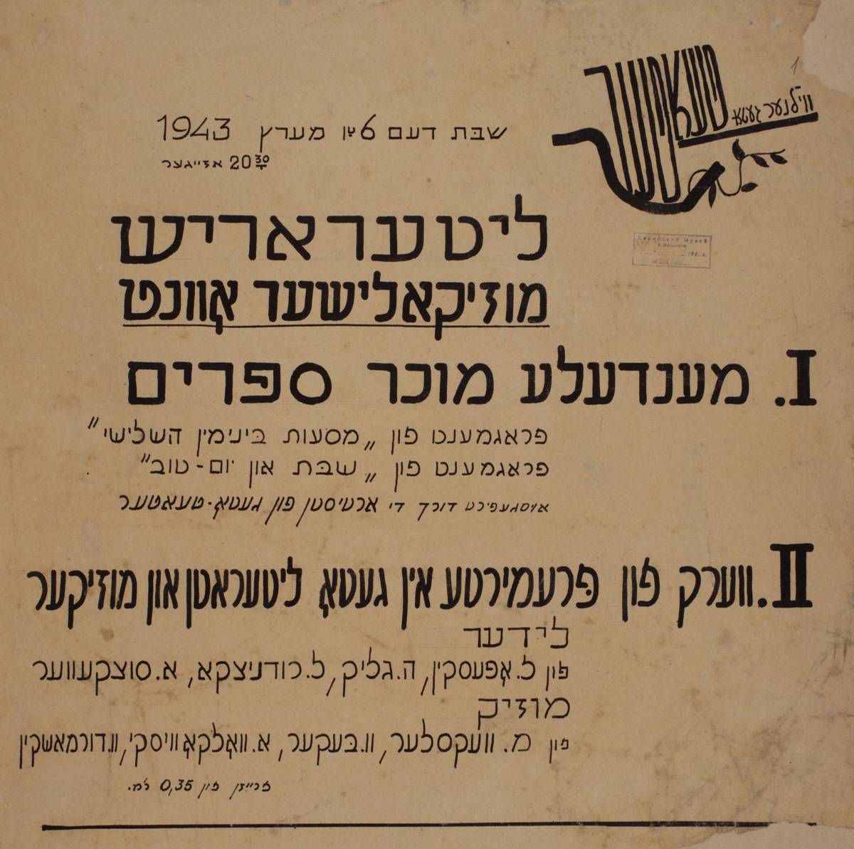 A poster from the 1943 performance event