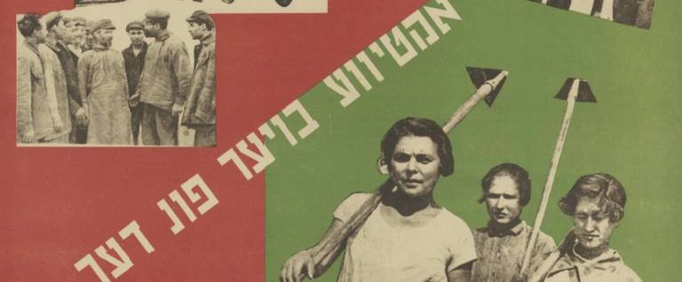 'OZET member! Help transform the Jewish toilers into active builders of the socialist society,' 1932. A propaganda poster commissioned by the All-Union Association for the Agricultural Settlement of Jewish Workers in the USSR, or OZET. 