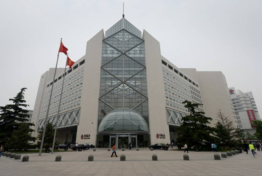 The headquarters of the Bank of China in the Xidan district of Beijing on May 8, 2013. (AFP/Getty)