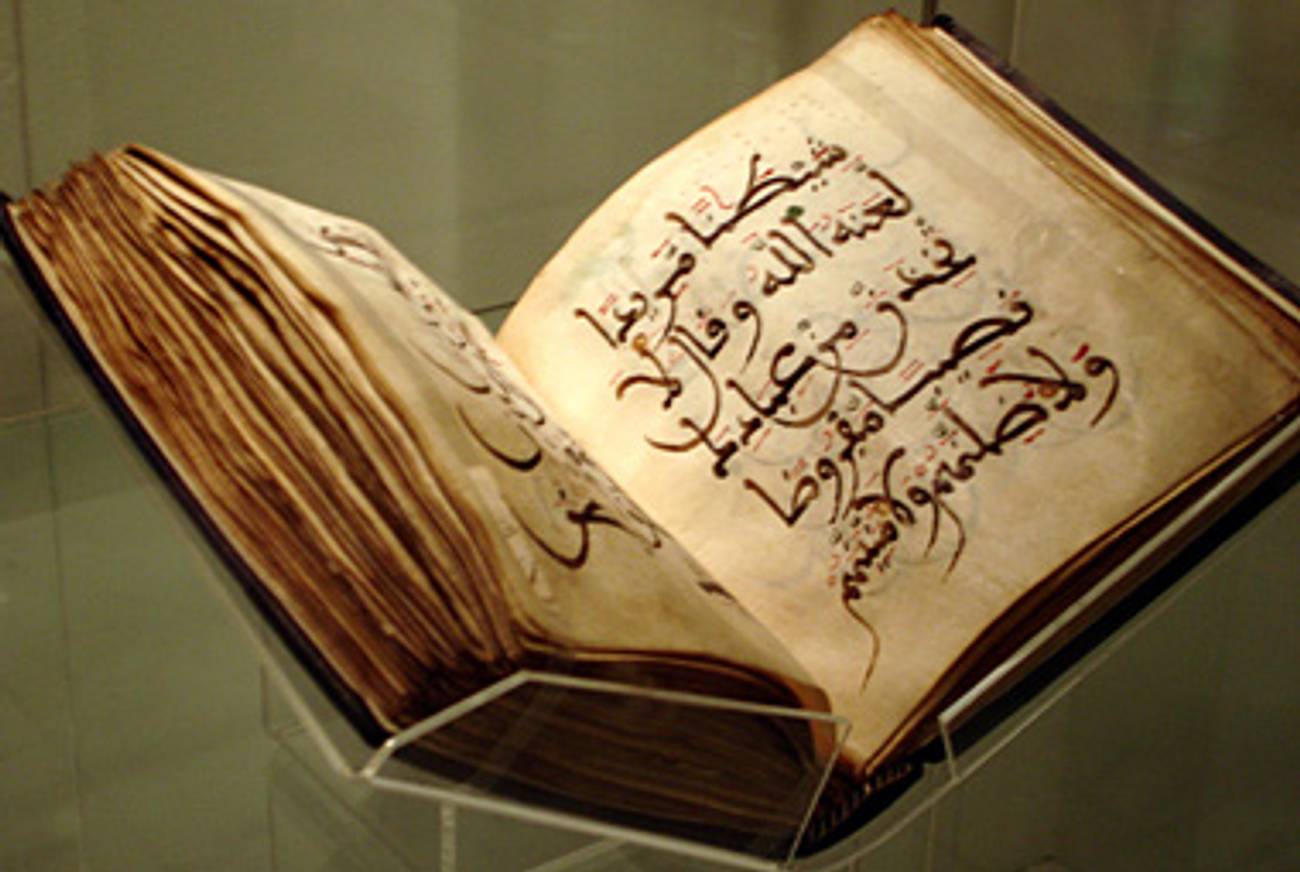 Book of Muhammad's Ladder - Wikipedia