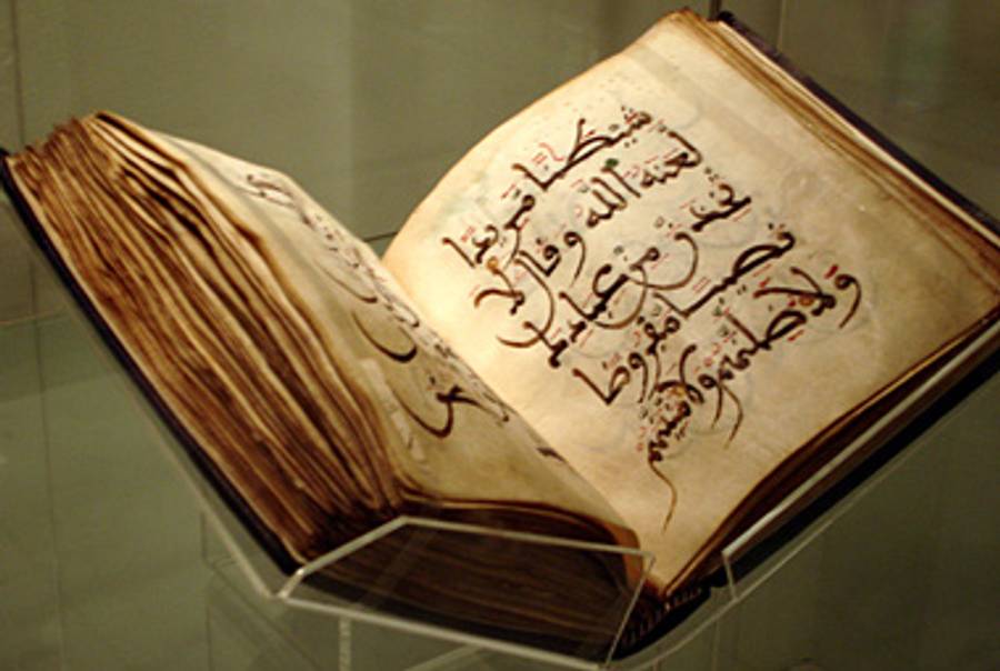 An 11th-century North African Quran in the British Museum.(Wikipedia)