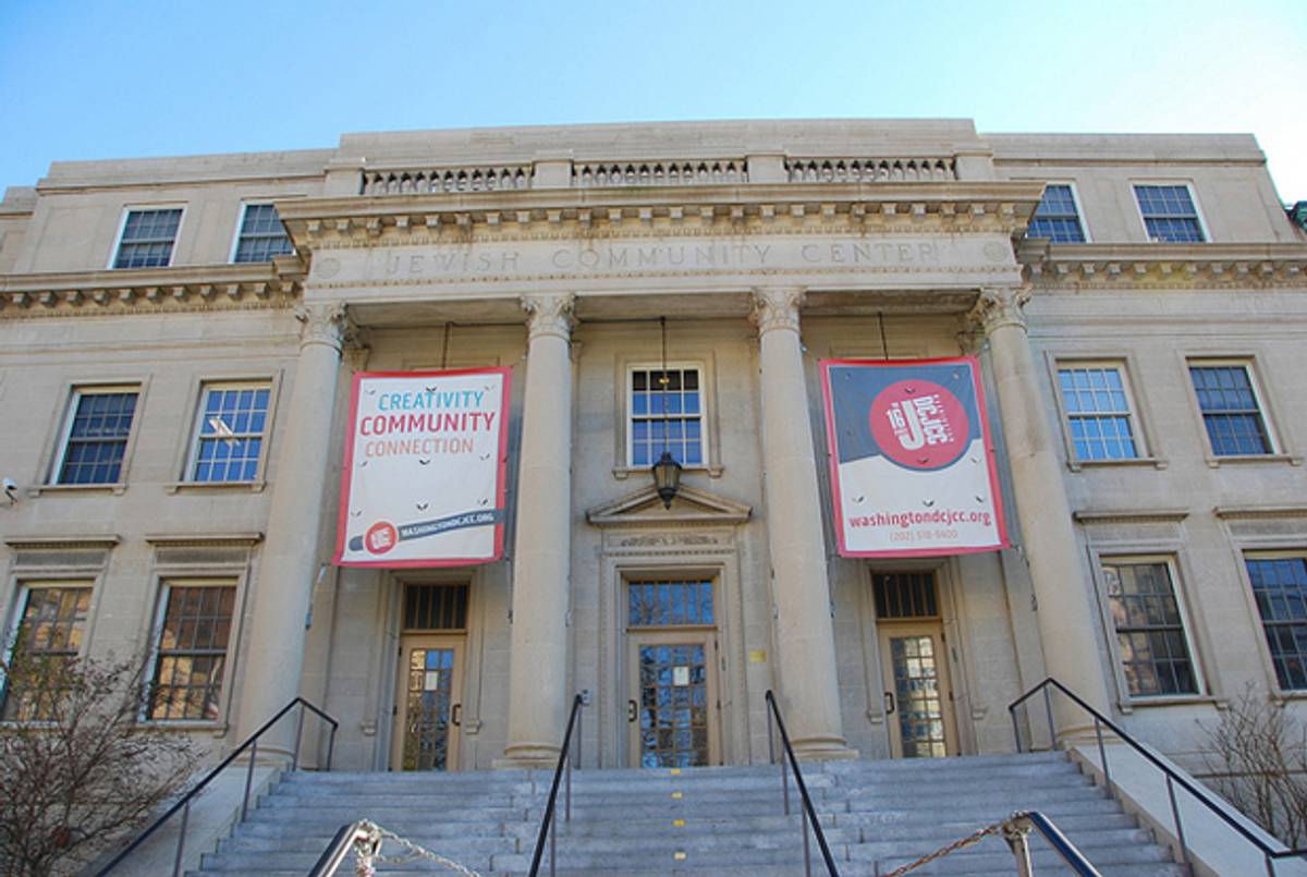 Washington, D.C., JCC. (Flickr)