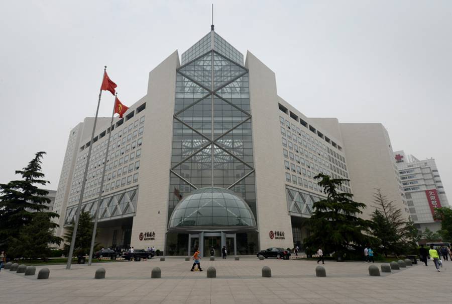 The headquarters of the Bank of China in the Xidan district of Beijing on May 8, 2013.(Mark Ralston/AFP/Getty Images)