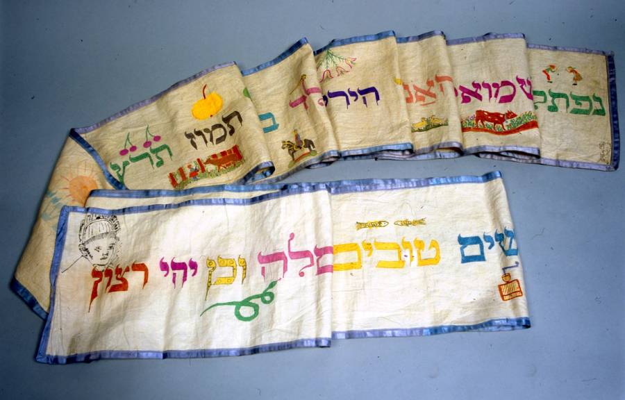 Torah binder, or wimpel, of Naphtali ben Shmuel (Hans Werner Hirsch), Germany, 1930; linen, painted