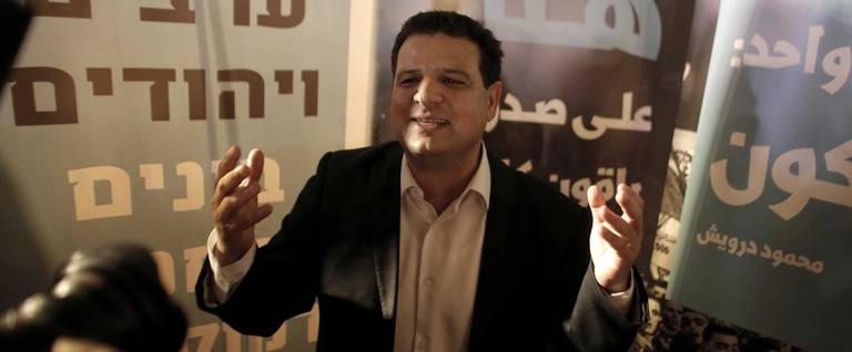 Ayman Odeh in 2015.
