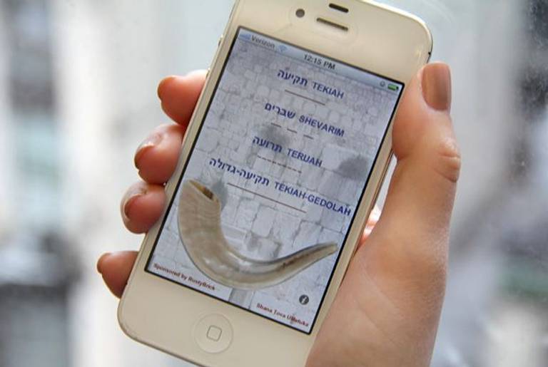 RustyBrick's shofar app for the iPhone