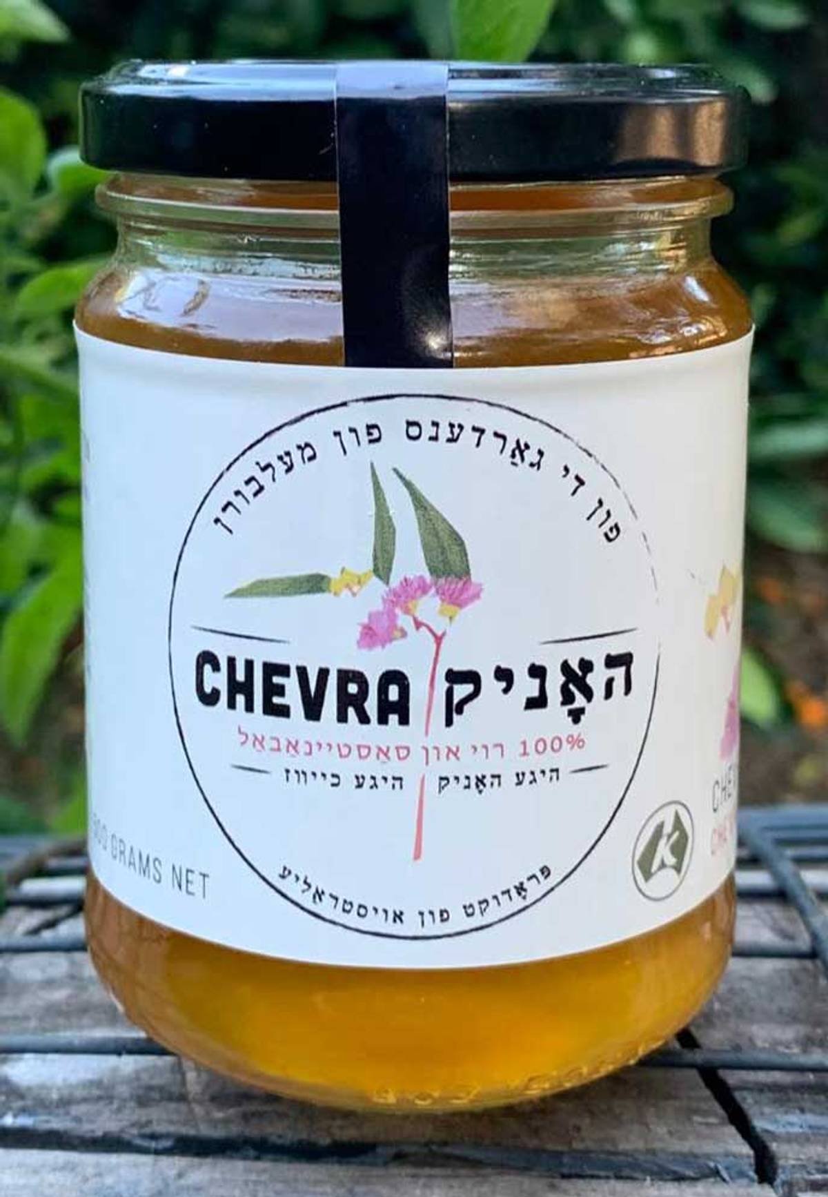 A jar of Chevra honey, harvested from around 40 hives around Melbourne