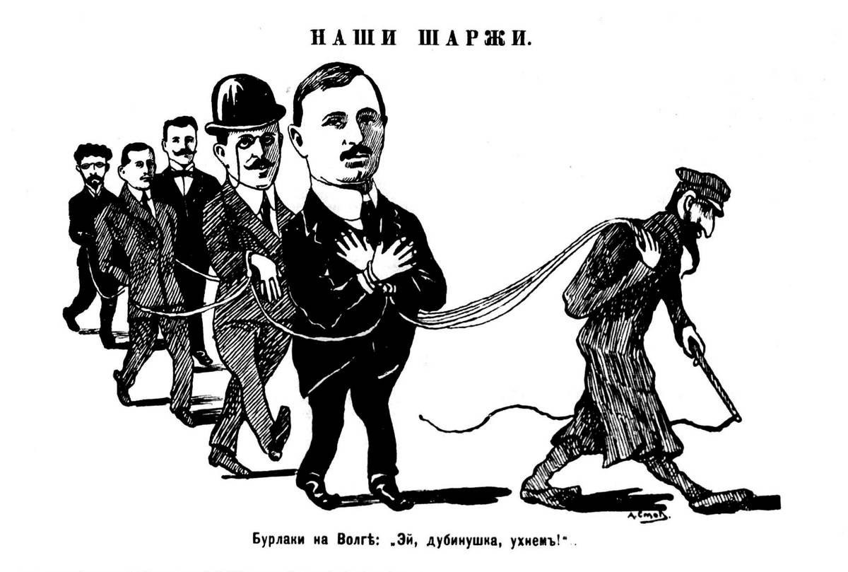 Anti-Semitic cartoon from a Russian gramophone trade journal