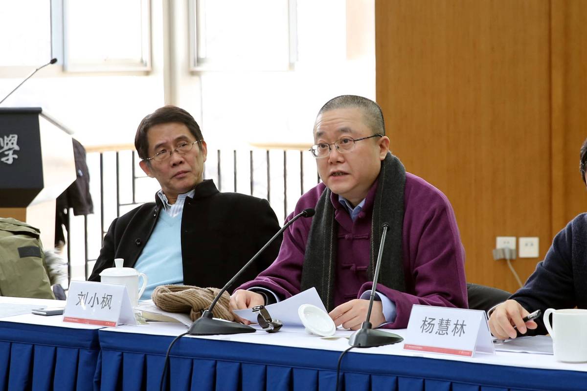 Gan and Liu at a conference about their co-edited series 'Classici et Commentari,' 2015