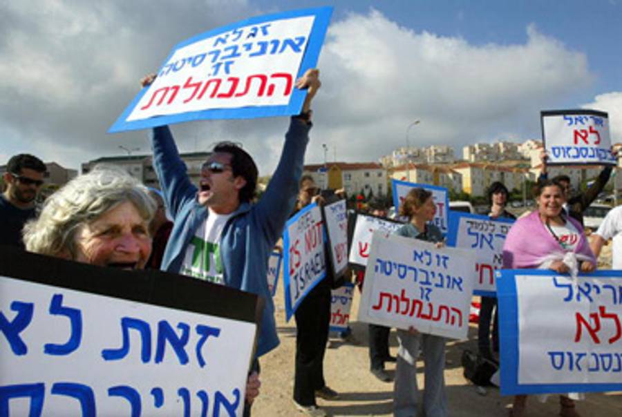 Israeli academics and IDF 'refuseniks' demonstrate in front of the College of Judea and Samaria, 2005(Pedro Ugarte/AFP/Getty Images)