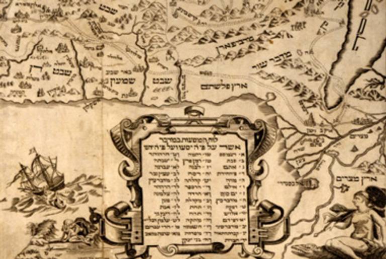 Map printed a haggadah in Amsterdam in 1698(Courtesy of The Library of The Jewish Theological Seminary.)
