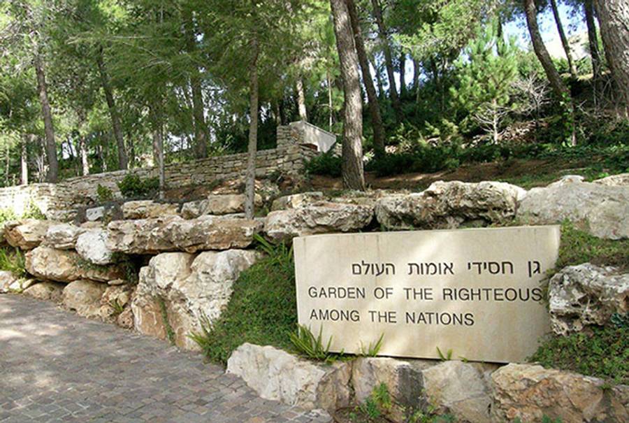Garden of the Righteous Among the Nations at Yad Vashem in Jerusalem, Israel(Yad Vashem)