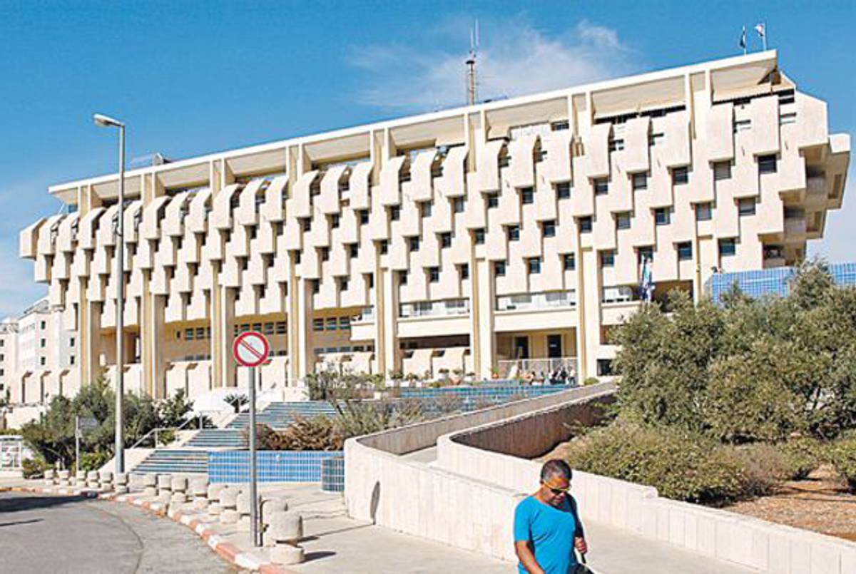 Bank of Israel.( Emil Salman/Haaretz)