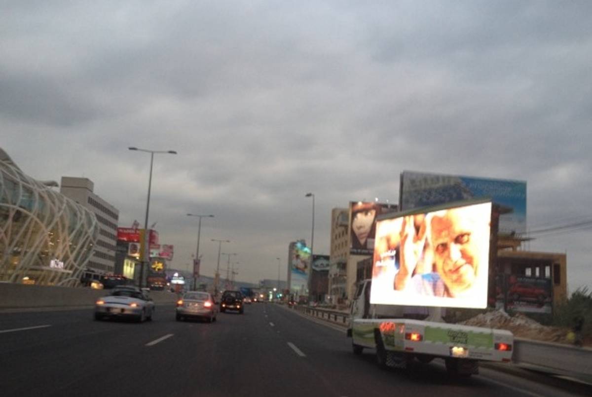 Electronic BIllboards in Lebanon Ahead of the Papal Visit(Beirut Report)